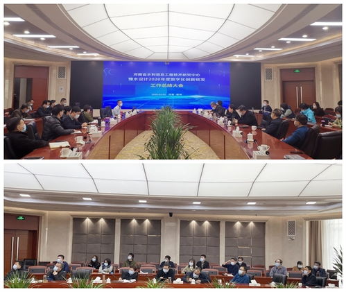 信息技術驅動，創新引領未來——公司隆重舉行河南省水利信息工程技術研究中心暨豫水設計2020年度數字化創新研發工作總結會